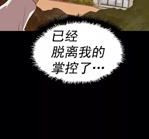 第107话 第72页