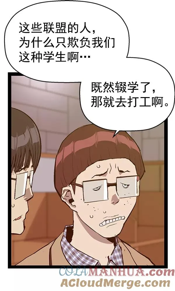第108话 第13页
