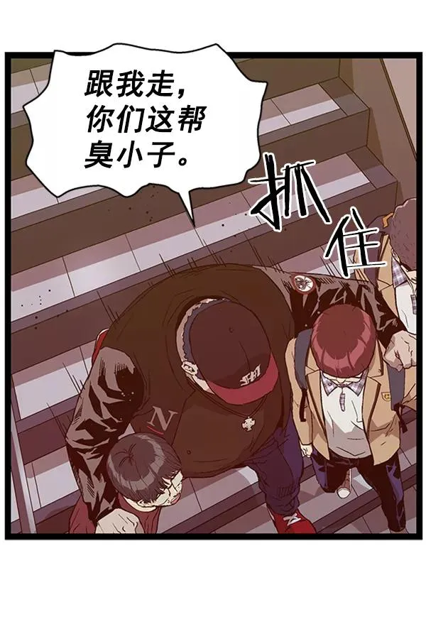 第108话 第110页
