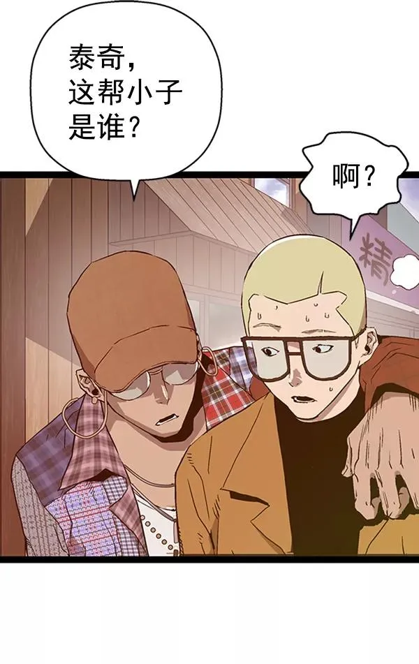 第109话 第78页