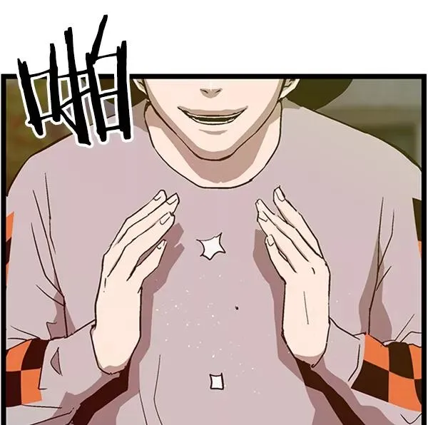 第111话 第58页