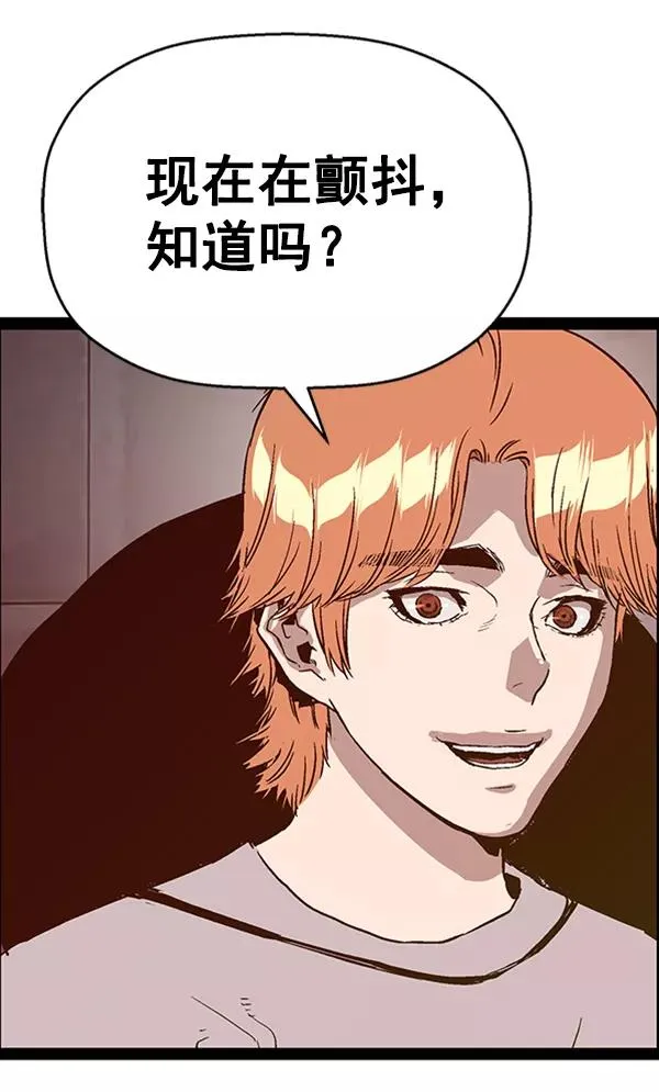 第111话 第80页
