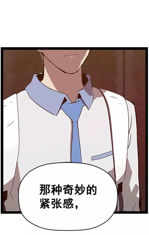 第111话 第98页