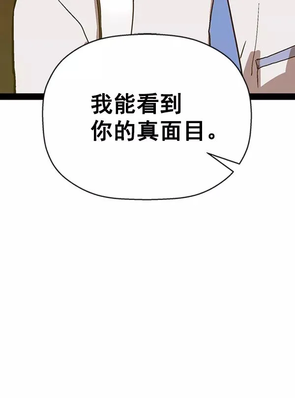 第111话 第115页