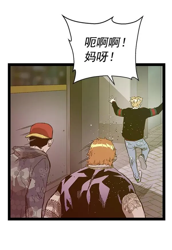 第113话 第22页