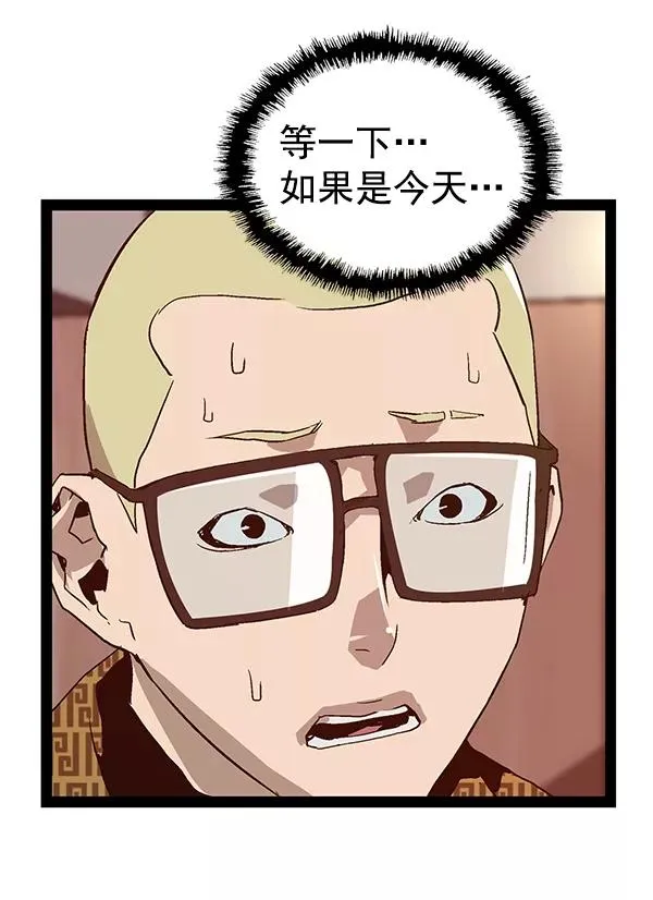 第116话 第14页