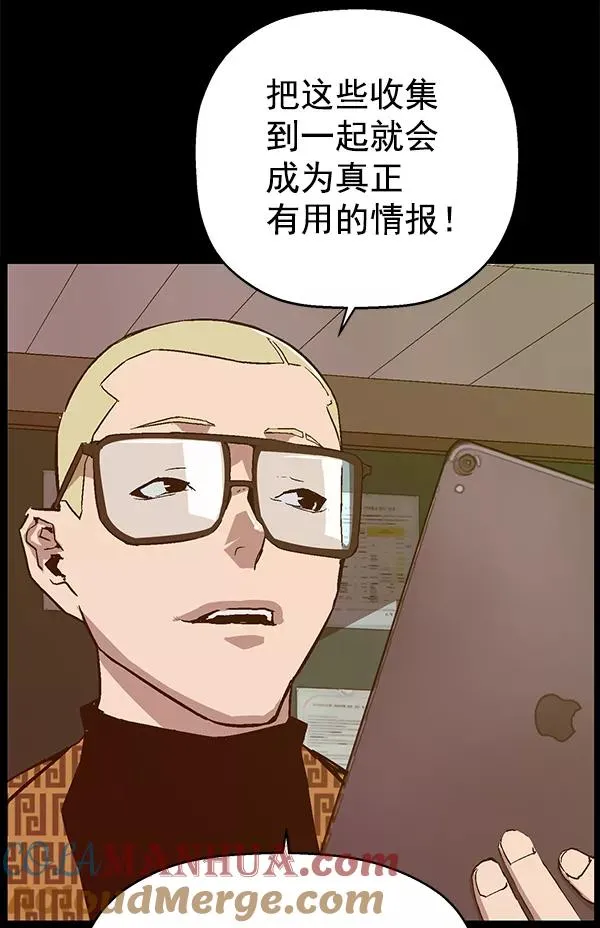 第116话 第17页