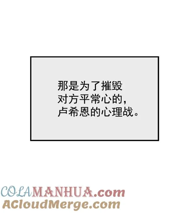 第118话 第125页