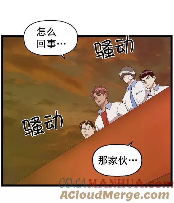 第121话 第149页
