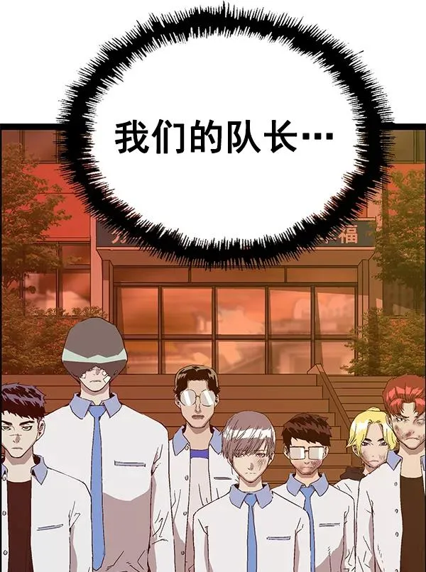 第123话 第44页