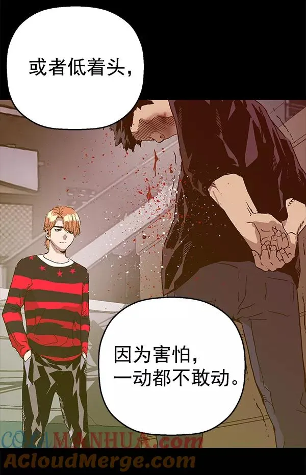 第124话 第81页