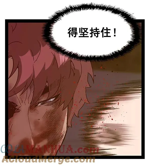 第125话 第109页