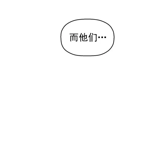 第127话 第30页