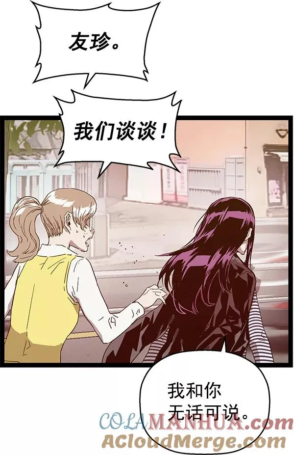 第127话 第93页