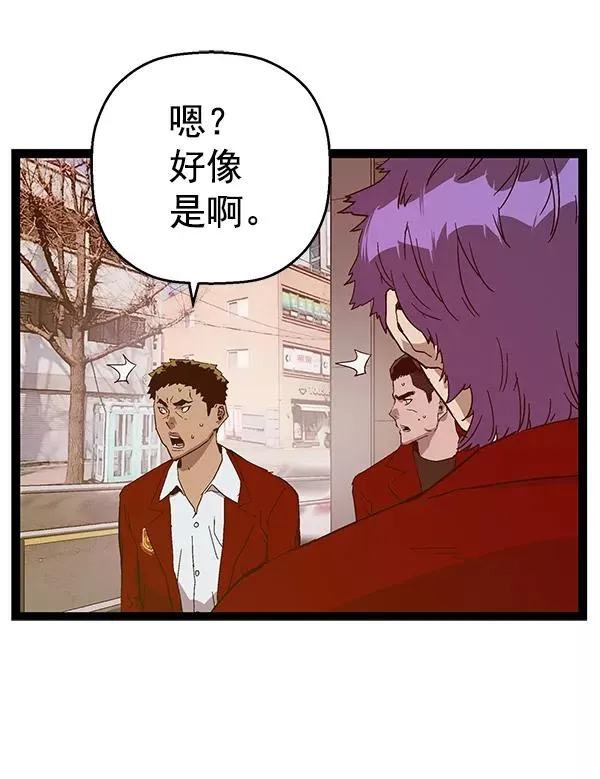 第127话 第95页