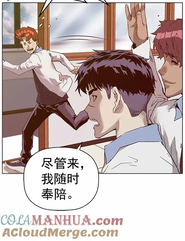 第131话 第37页