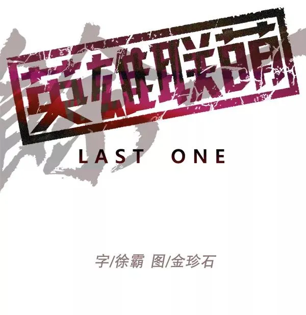 第133话 第62页