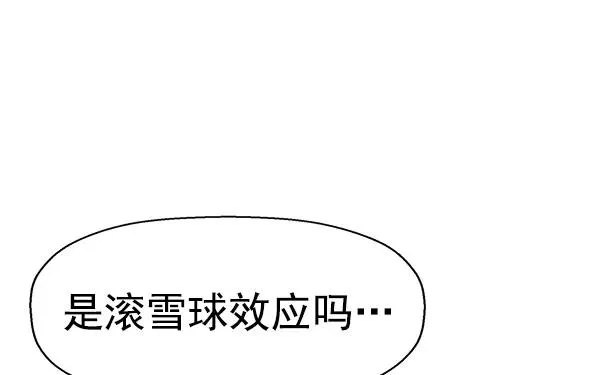 第133话 第75页