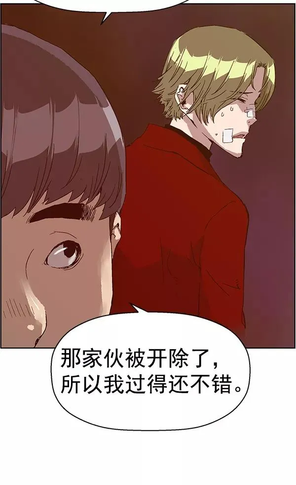 第133话 第76页