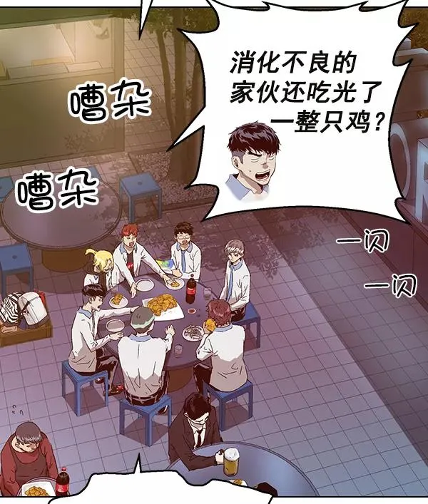 第133话 第110页