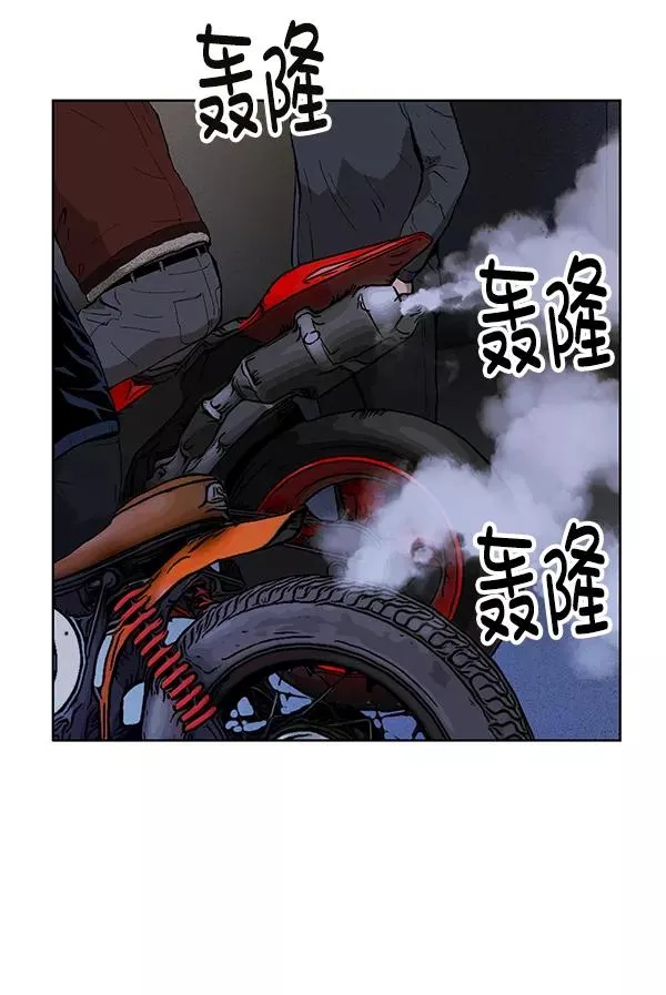 第133话 第118页