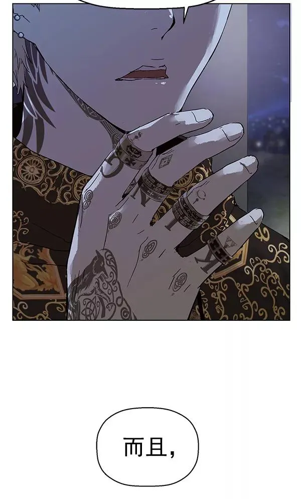 第134话 第18页