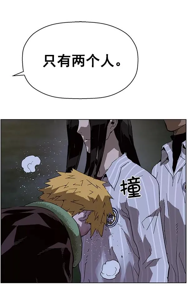 第134话 第71页