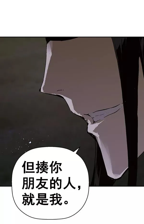 第134话 第74页
