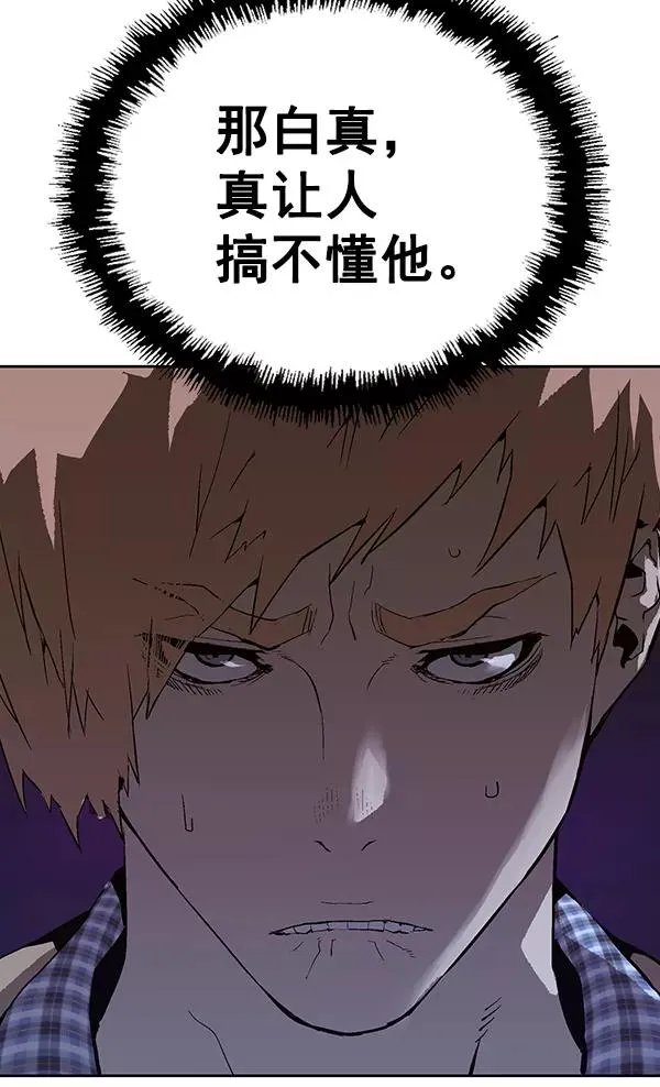第134话 第108页