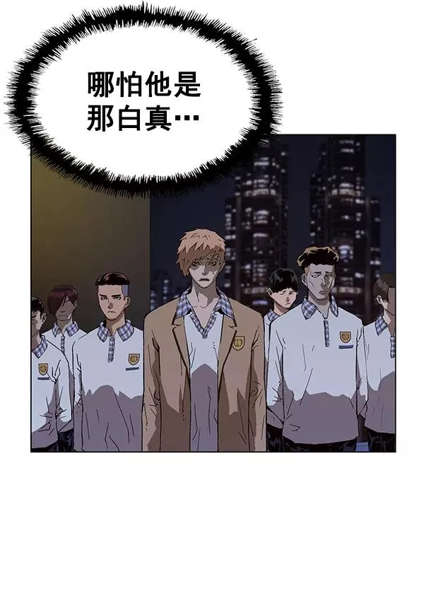 第134话 第120页