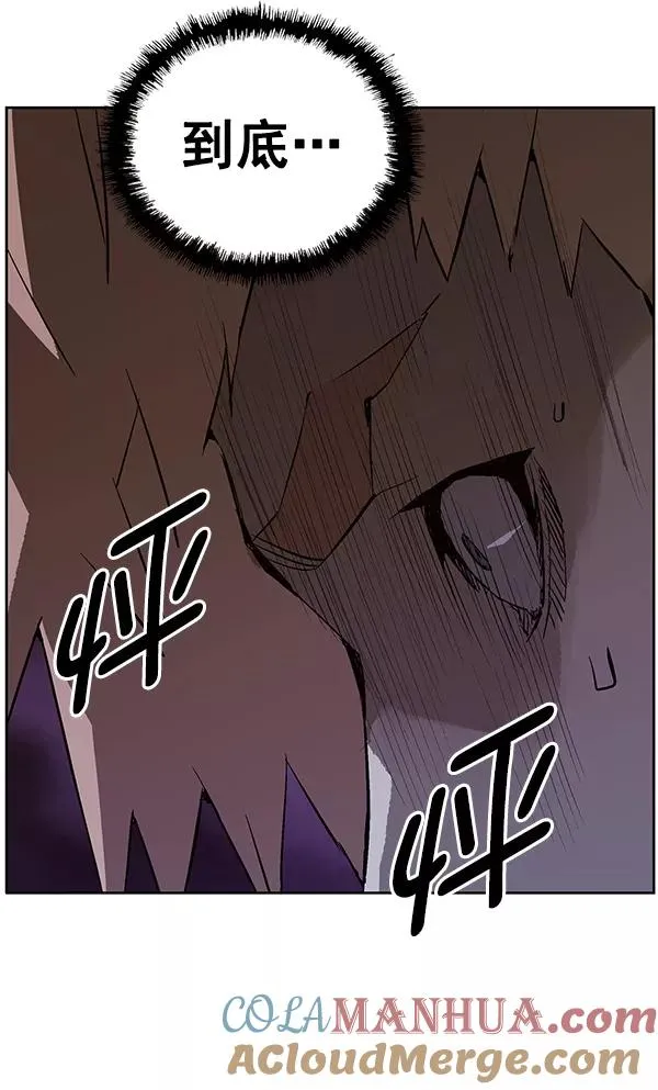第134话 第133页