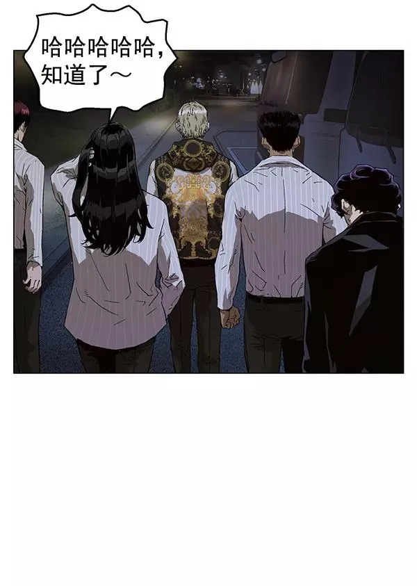 第134话 第151页