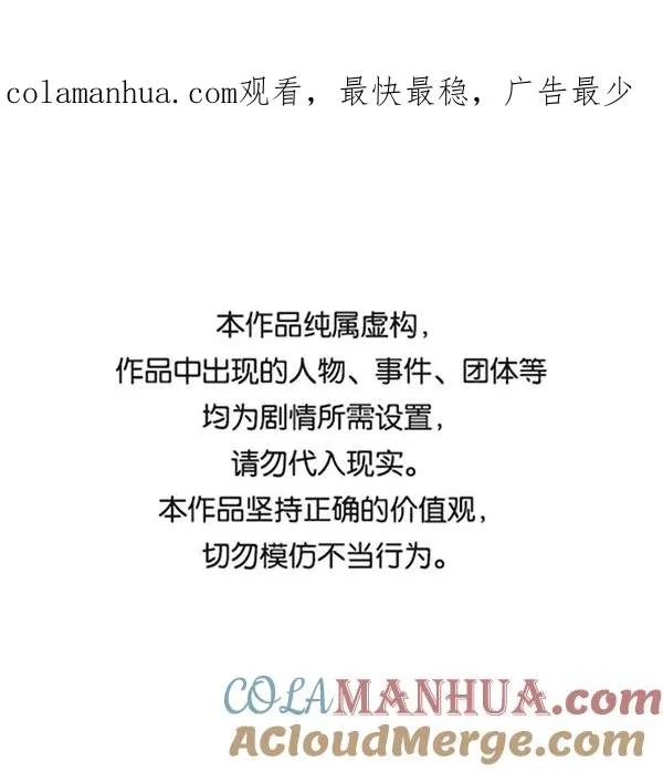第135话 第1页