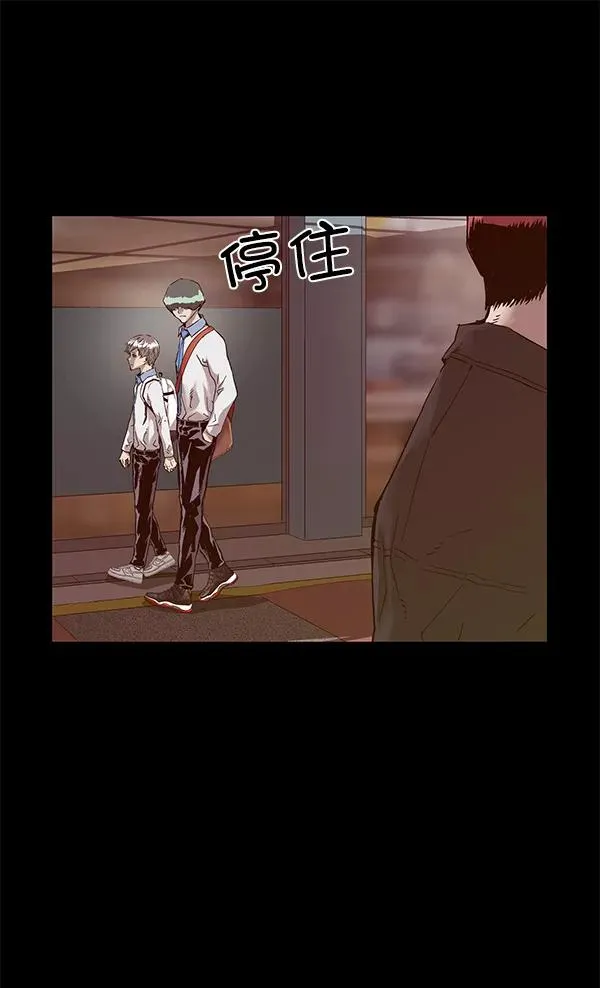 第135话 第8页