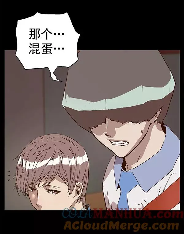 第135话 第9页