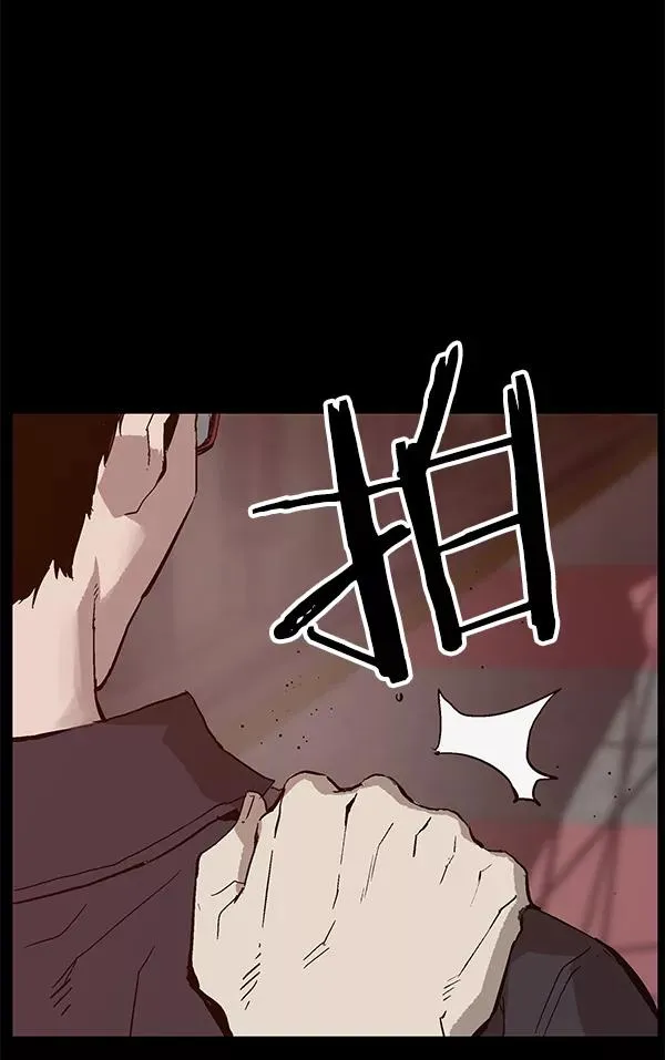 第135话 第11页
