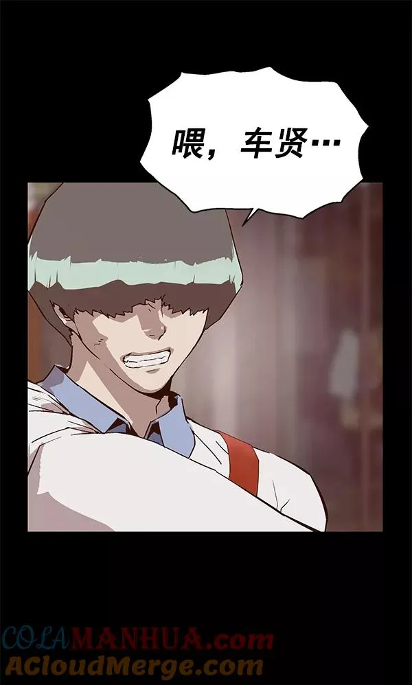 第135话 第13页