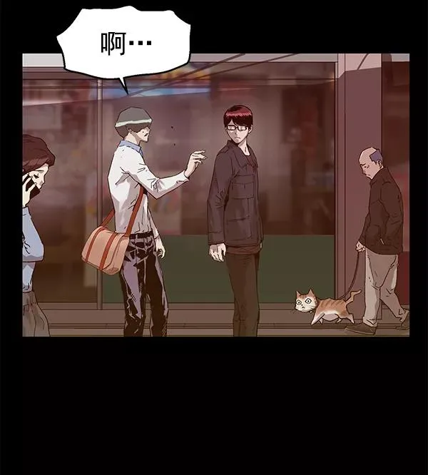 第135话 第16页