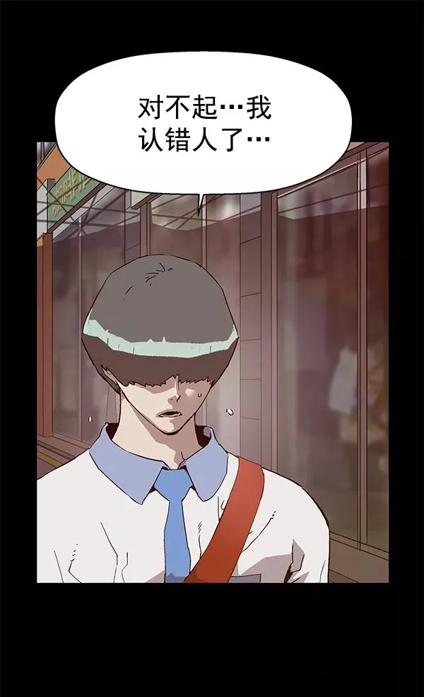 第135话 第18页
