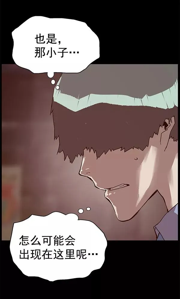 第135话 第20页
