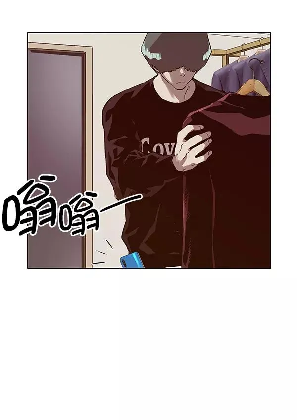 第135话 第23页