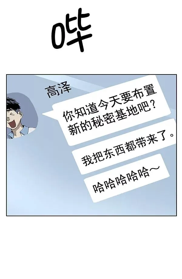 第135话 第24页