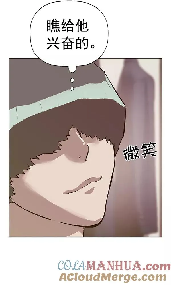 第135话 第25页