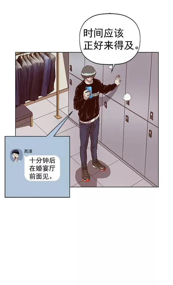 第135话 第26页