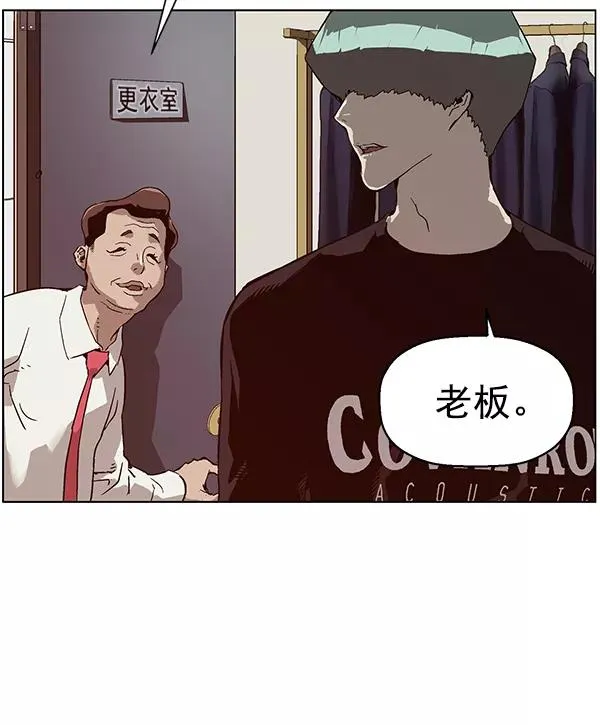 第135话 第28页