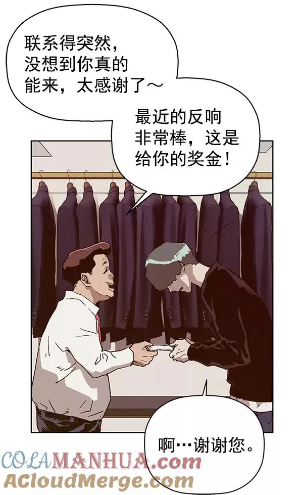 第135话 第29页