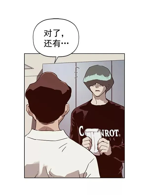 第135话 第31页