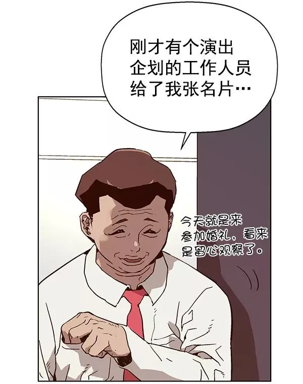第135话 第32页