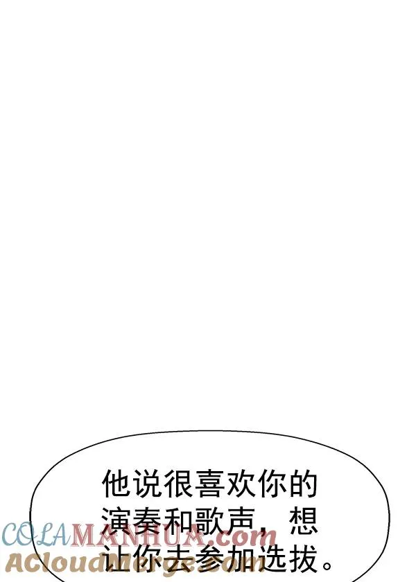 第135话 第33页