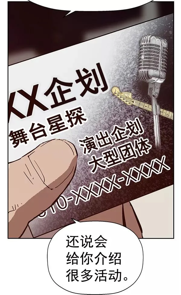 第135话 第34页